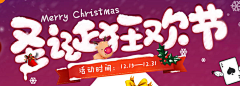 懒洋羊007采集到字体