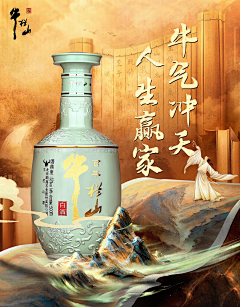 sevenkk采集到5 banner