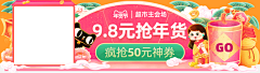 黄大豆O_o采集到APP-入口