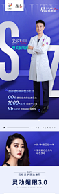 #整形专家周 星品看丽都
星选推荐»灵动媚眼3.0
兼顾静态自然×动态灵动
李松泽主任·品质打造
95%粉丝来自朋友推荐 ​​​