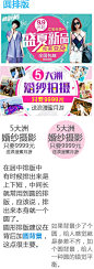 #实用素材# 9种实用海报钻展文字常用的排版经验分享！图文分析讲解，对排版比较弱的童鞋，帮助比较大，自己收藏，转需~（作者：Leanwer ）