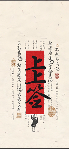 Tail-鹿尾采集到鹿尾｜壁纸(^_−)−☆
