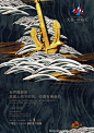 广州传石广告-望海天-169页PPT-摘 - 文章