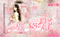 阿肆女频现言封面-套图版式
《豪门重生：爵爷轻轻亲》
@邪七今天也很帅