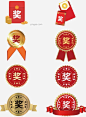 奖字贴图片大小3314x4491px 图片尺寸1.14 MB 来自PNG搜索网 pngss.com 免费免扣png素材下载！CDR#白色#活动#活动贴#奖#矢量标签#淘宝#图标元素#
