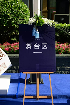夏天delu采集到导视导引