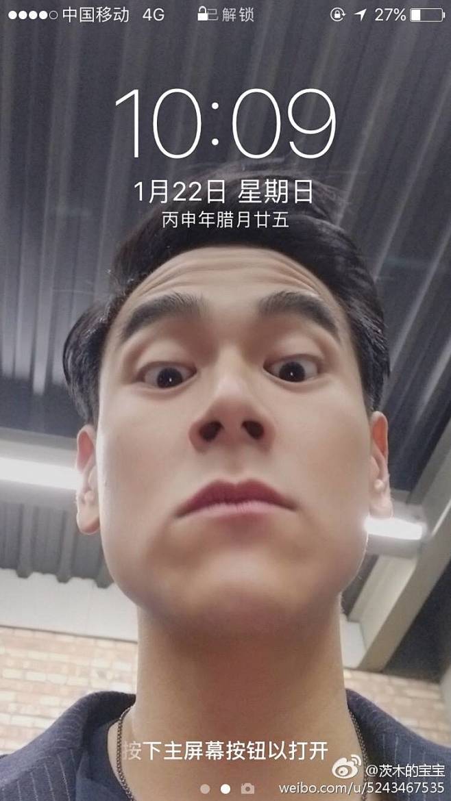 彭于晏