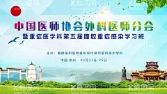 福州西禅寺  - 源文件下载【酷图网】医疗,乌塔,白塔,中国风,国潮,蓝色,水墨,国风,背景,会议,海峡,山水,国画,郑海楼,福州,左海公园,风景,蓝天,白云,鼓山,西禅寺