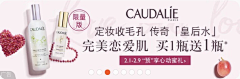 肉丸妹！采集到钻展参考