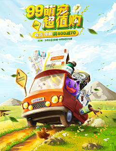 以后的以后wsh采集到创意-节日海报