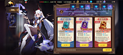 阿牛的哥特鲁德号采集到二次元UI——决胜之心