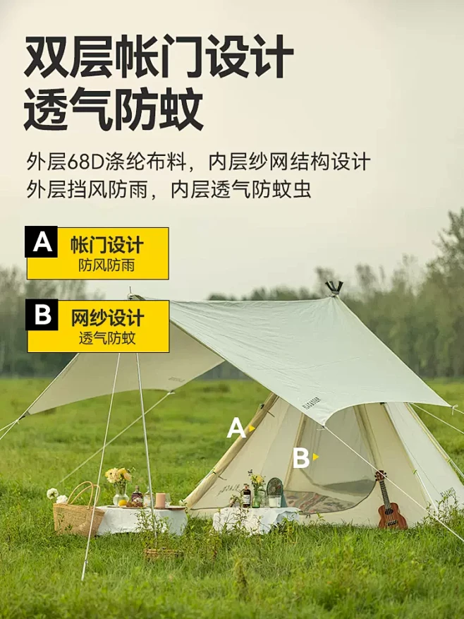 黑鹿blackdeer幽居印第安组合帐篷...