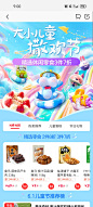 来自分享