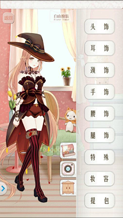 qtdPibwp采集到皮肤