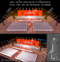 3D效果图设计采集到舞台效果图模下载