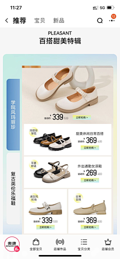 蓝色理想0110采集到店铺装修