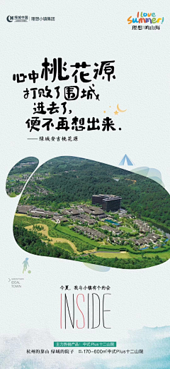 听弦断/断那三千痴缠采集到平面实景