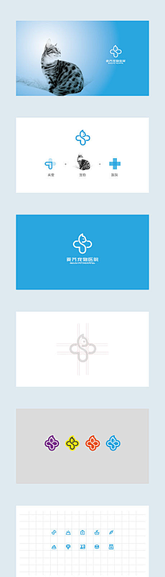 首印品牌策划设计采集到logo设计