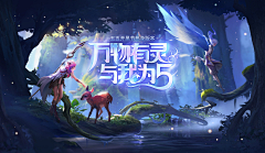 北海·采集到banner