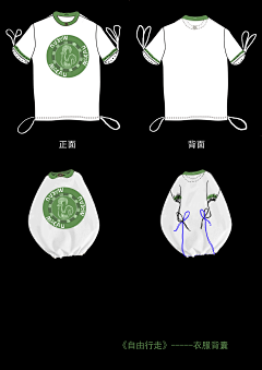 这是采集到Sylvia design
