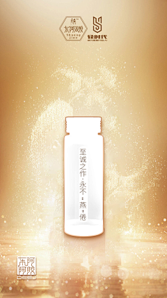 亦青辰采集到新品