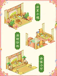 ‼️新的建筑这样搭超好看！！！ - 小红书