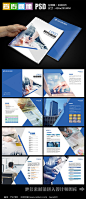 蓝色商务科技宣传画册设计模板图片