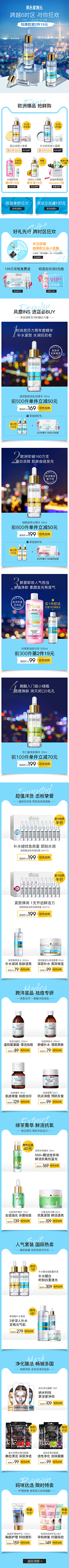 Is6kBzvV采集到旅行季