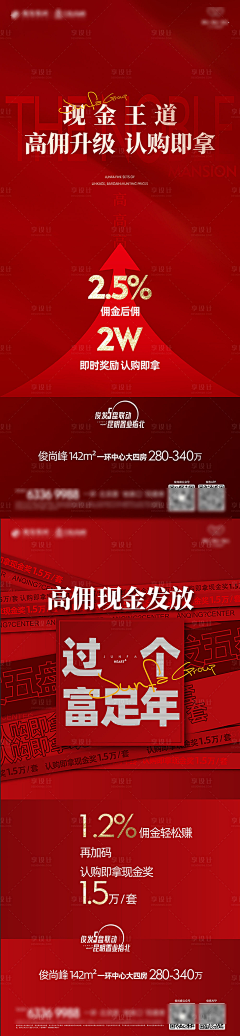 该昵称I已被占用采集到红稿