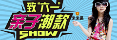 H月月采集到banner