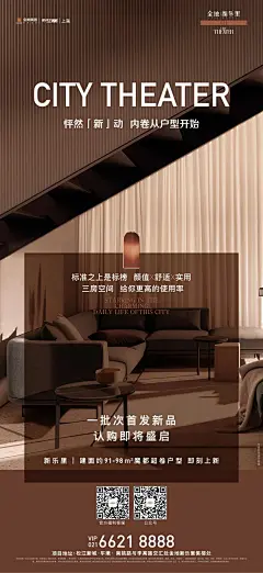 【知识星球：地产重案】@上山打草 ⇦点击查看