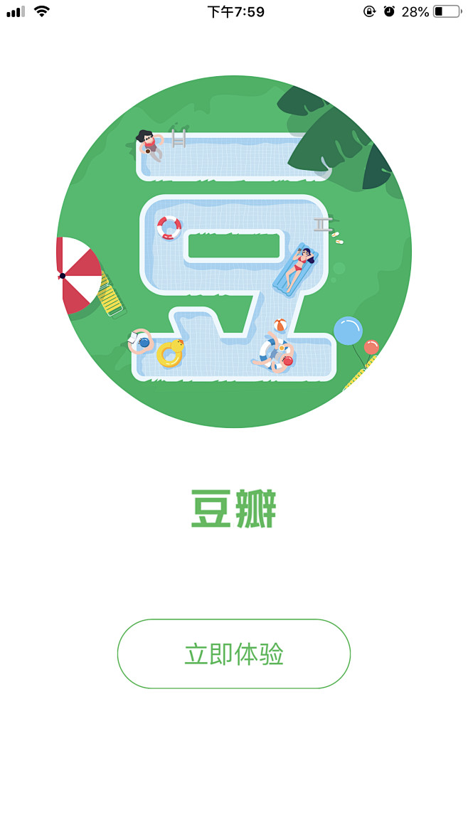 豆瓣闪屏设计