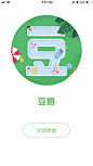 豆瓣闪屏设计