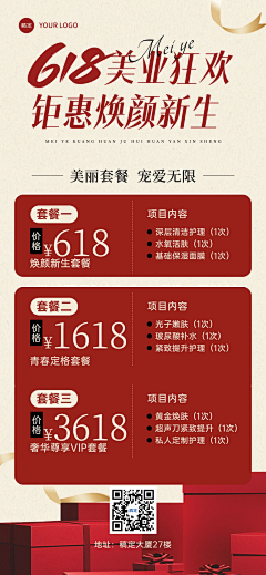 angel03采集到口腔页面