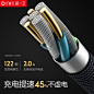 苹果数据线iphone6充电线器6s快充7Plus冲电8P加长i6手机ipad从8x-tmall.com天猫