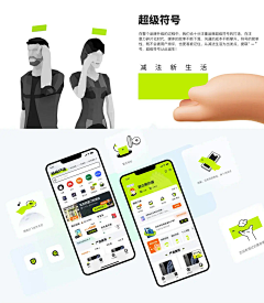 JULY7111采集到Bbanner-活动/扁平