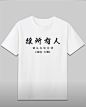 煎蛋大杂烩