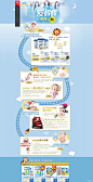 母亲节-母婴分会场界面设计 - 图翼网(TUYIYI.COM) - 优秀UI设计师互动平台