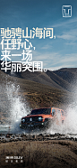 汽车-海报