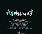 待您君临天下时的空间 [http://2716448302.qzone.qq.com]