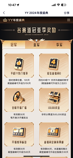 ZHOUWEI7983采集到BANNER