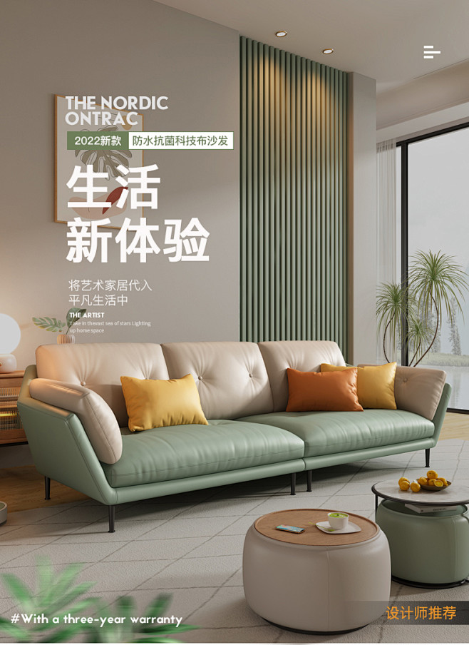 帕沙曼科技布沙发小户型客厅北欧现代拼色直...