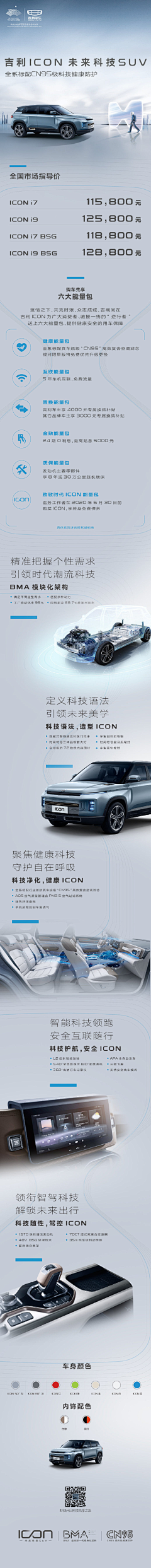 ༺安之若素༻采集到car