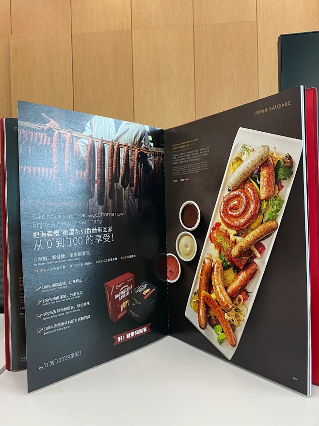 激发消费者的欲望购买 #餐饮品牌设计 #...