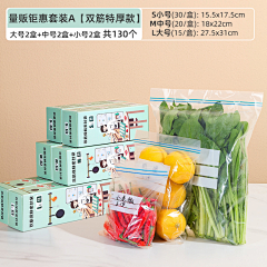 壹念视觉资料库采集到sku图