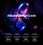 2021 Ucan 全新升级！Alibaba Design Week，来了！-技术圈
