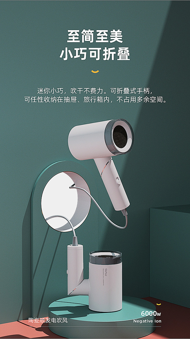 SIAU诗杭吹风机负离子护发不伤发低辐射...