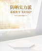 产品摆拍