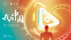 清零-重来采集到主形象