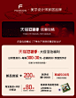 2024年新款大黑牛床主卧高端大气轻奢简约意式双人床黑色真皮床-tmall.com天猫